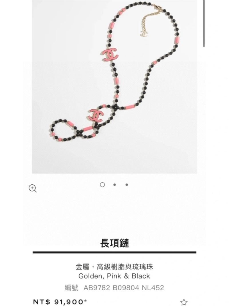 Ch**el necklaces